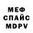 Кетамин ketamine AvesTheFox