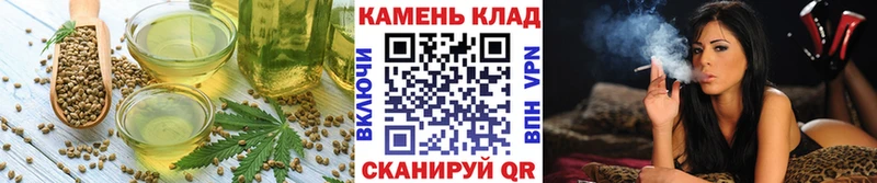 купить  цена  Новый Оскол  ссылка на мегу   даркнет Telegram  Canna-Cookies марихуана 