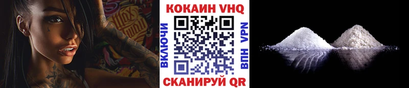 магазин  наркотиков  Новый Оскол  COCAIN Эквадор 