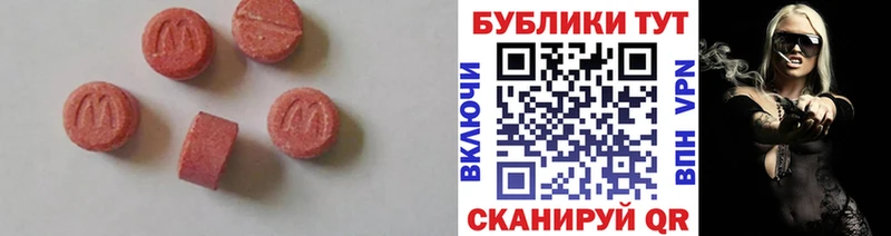 Ecstasy Дубай  хочу   Новый Оскол 