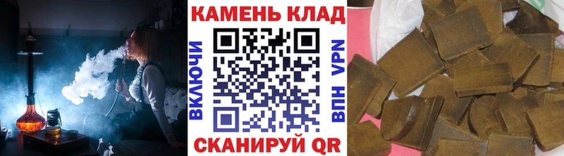 omg ССЫЛКА  Новый Оскол  ГАШИШ Premium 
