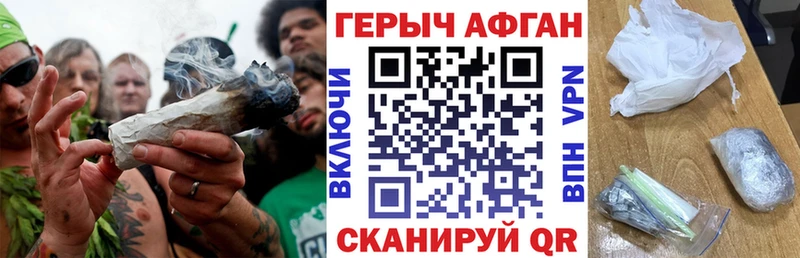 гидра онион  где найти наркотики  Новый Оскол  Героин гречка 