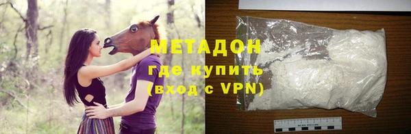 ALPHA-PVP Армянск