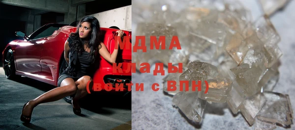 ALPHA-PVP Армянск