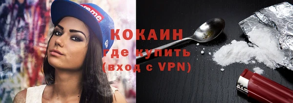 кокаин премиум Арсеньев