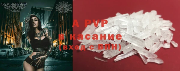 а пвп мука Аркадак