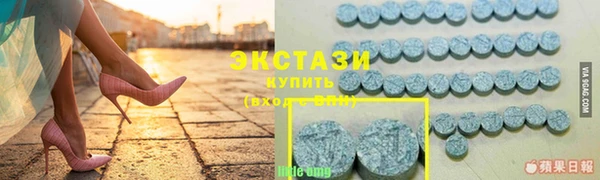 ALPHA-PVP Армянск