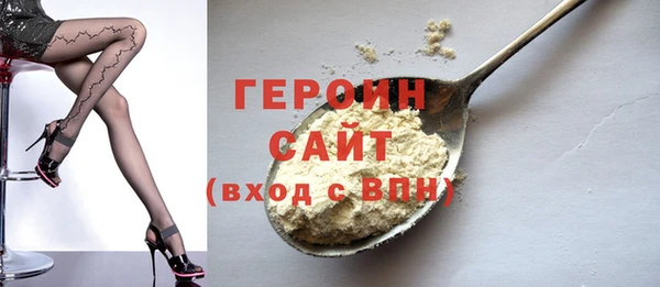 ALPHA-PVP Армянск