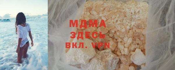 кокаин премиум Арсеньев