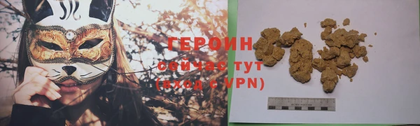 ALPHA-PVP Армянск