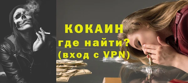 ALPHA-PVP Армянск