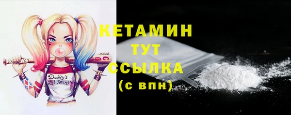 кокаин премиум Арсеньев