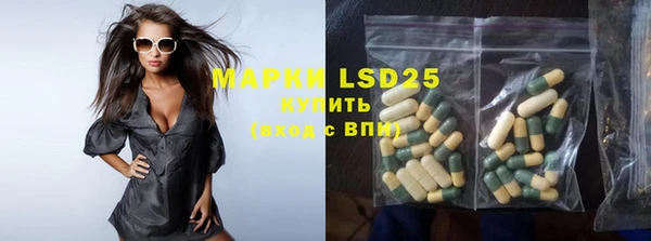 кокаин премиум Арсеньев