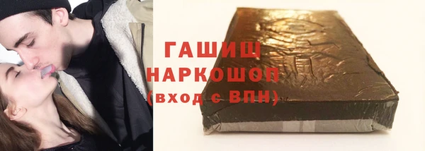 ALPHA-PVP Армянск