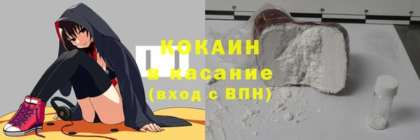 ALPHA-PVP Армянск