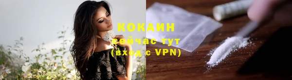 кокаин премиум Арсеньев