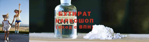 ALPHA-PVP Армянск