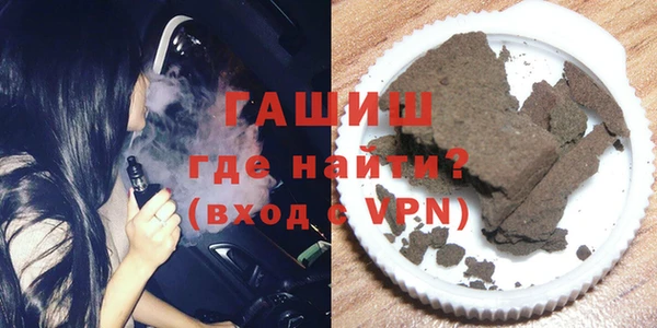 кокаин премиум Арсеньев