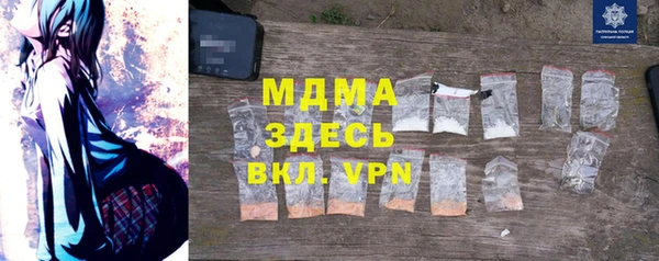 кокаин премиум Арсеньев