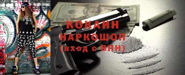 кокаин премиум Арсеньев