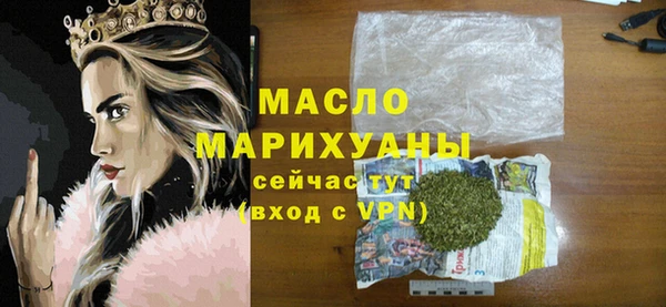 а пвп мука Аркадак