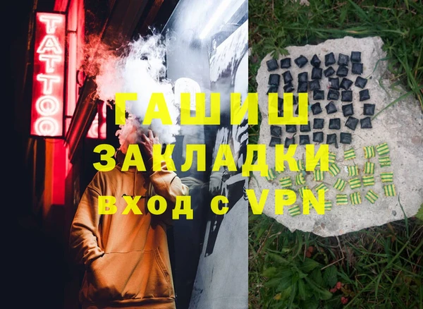 ALPHA-PVP Армянск