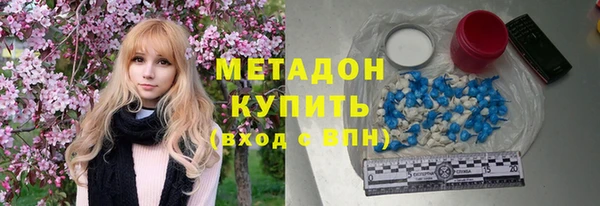 ALPHA-PVP Армянск