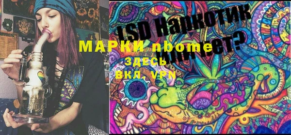 кокаин премиум Арсеньев