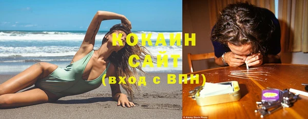 кокаин премиум Арсеньев