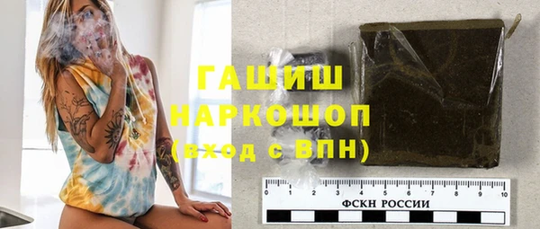 кокаин премиум Арсеньев
