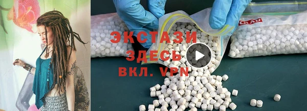 ALPHA-PVP Армянск