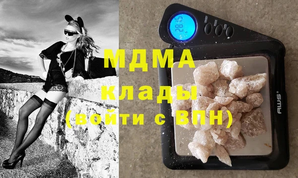 кокаин премиум Арсеньев
