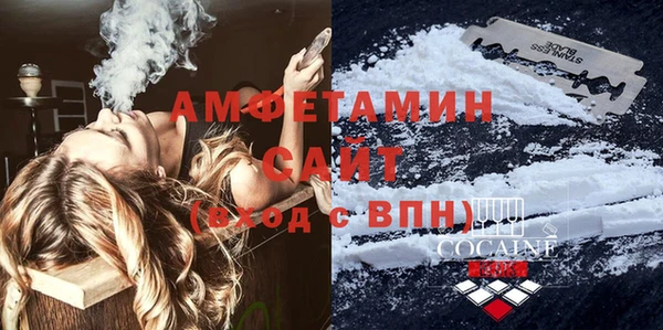 кокаин премиум Арсеньев