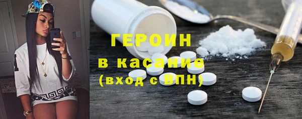 ALPHA-PVP Армянск