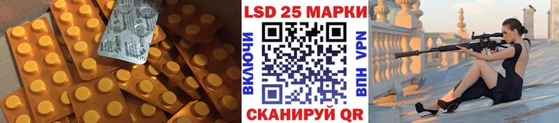 ЛСД экстази ecstasy  мориарти формула  Новый Оскол 