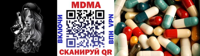 MDMA Molly  купить   Новый Оскол 