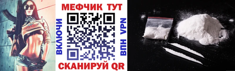 Меф mephedrone  наркота  Новый Оскол 