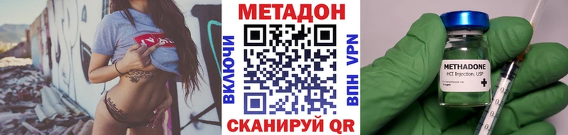 Метадон белоснежный Новый Оскол