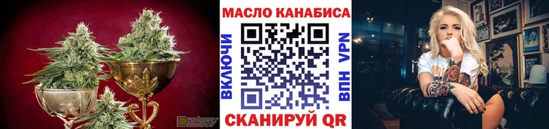 купить наркотики цена  Новый Оскол  Дистиллят ТГК Wax 